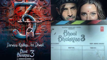 ‘Bhool Bhulaiyaa 3’ Poster release: The first poster of Kartik Aaryan’s film Bhool Bhulaiyaa 3 is released