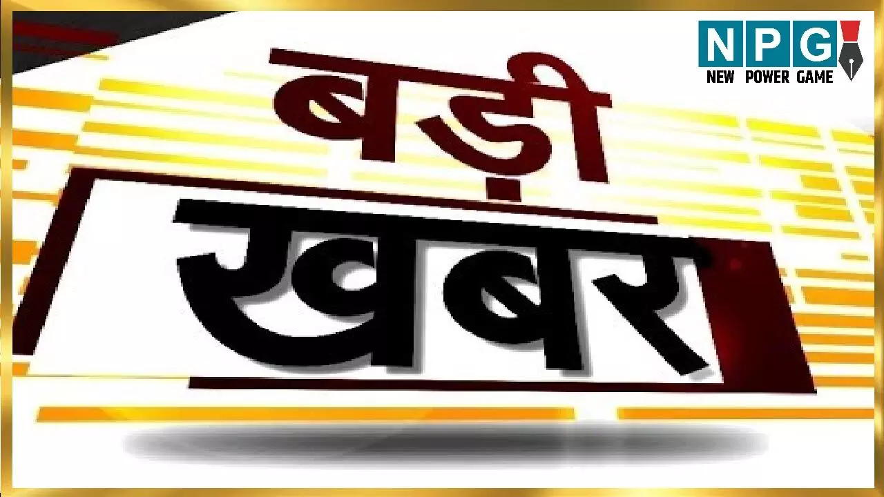 Bilaspur News: After the collector’s reprimand, the DEO canceled the order: The lecturer was obliged at the behest of the MLA