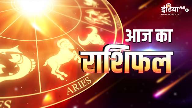 Today on the day of Ekadashi, the door of luck of these zodiac signs will open, with the grace of Lord Vishnu every work will be completed.