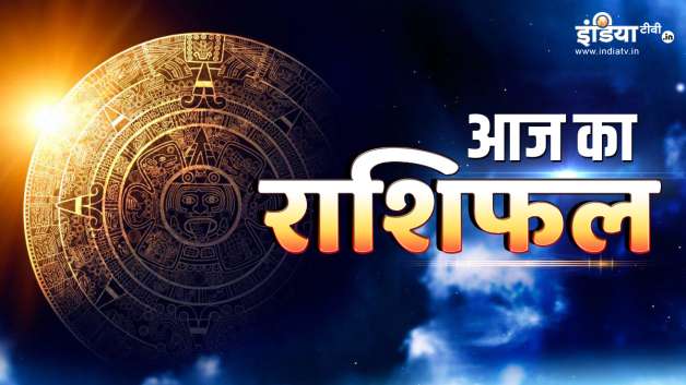 Today, on the first day of Pitru Paksha, the fortunes of these zodiac signs will shine, with the blessings of ancestors, prosperity and happiness will remain in the house